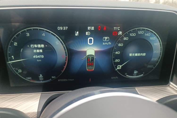 Used Hongqi H9 2020 3.0T Smart Connect Flagship Edition Instrument Cluster