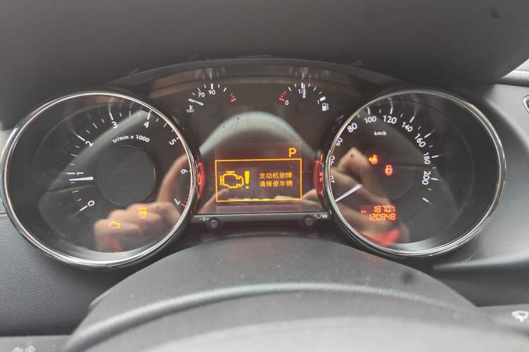 Used Peugeot 3008 2013 2.0L Automatic Trend Edition Instrument Cluster