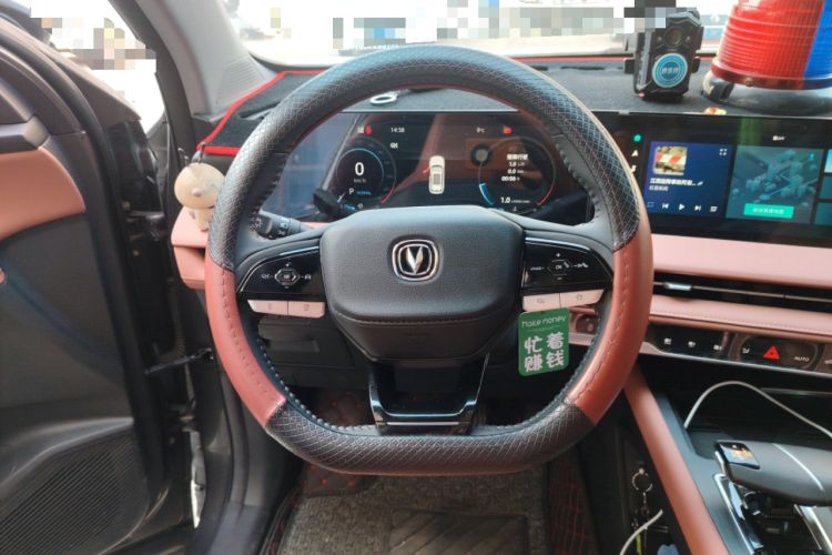 Used CHANGAN CS75 PLUS 2024 3rd Generation Champion Edition 1.5T Intelligent Drive Dynamic Model