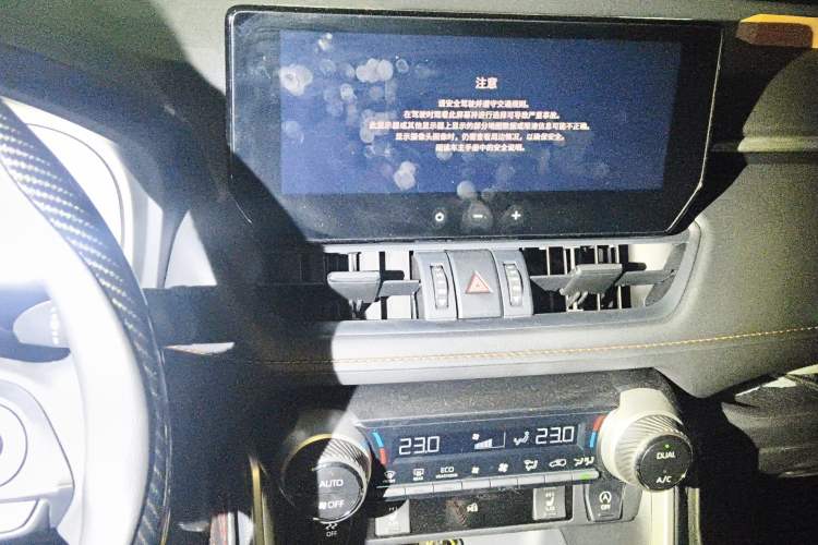 Used Toyota RAV4 2024 2.0L CVT Two-Wheel Drive Fashion Plus Edition Audio And AC Panel