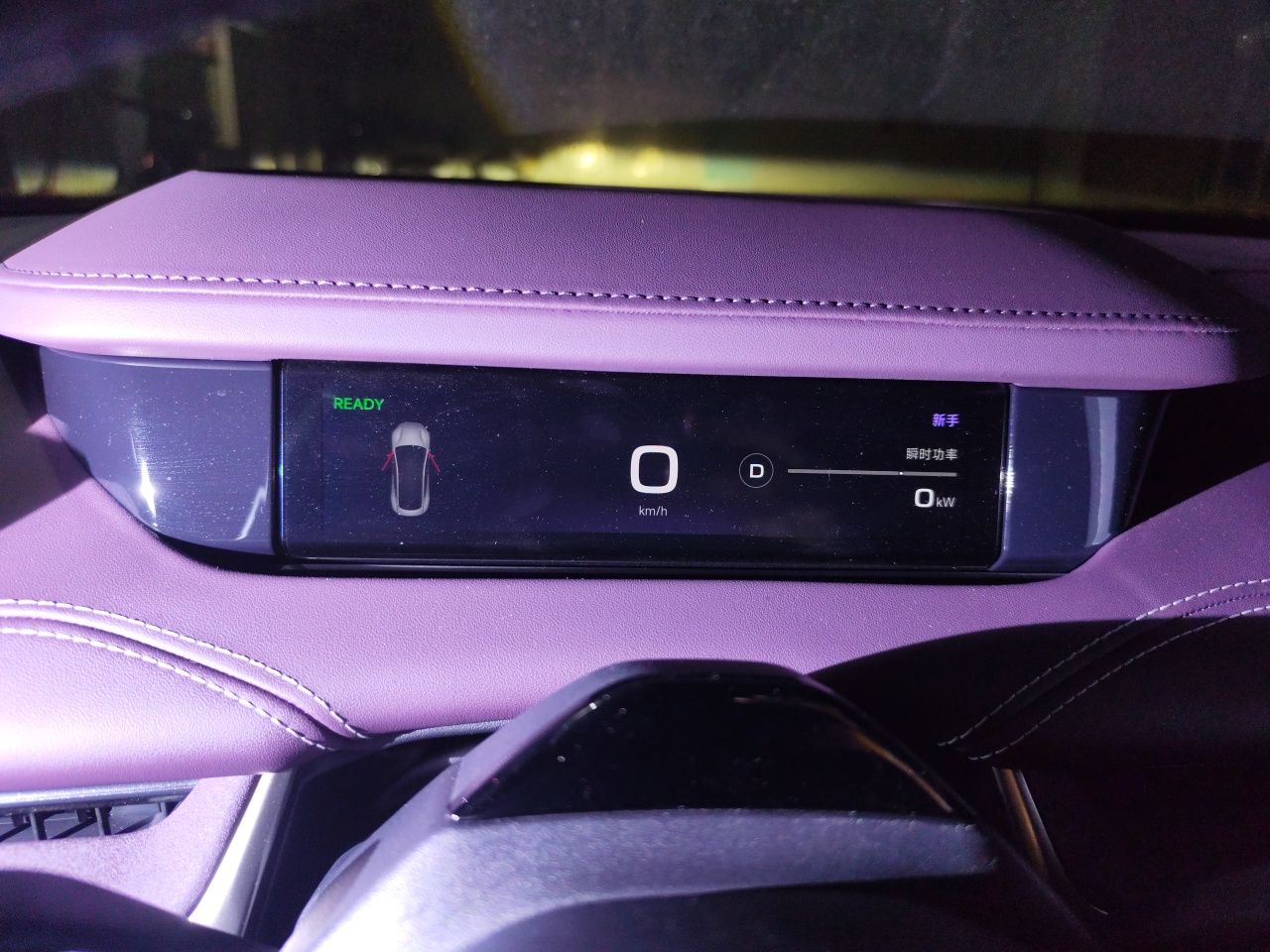 Xiaomi Auto SU7 2024 Four-Wheel Drive Ultra-Long Range Advanced Intelligent Driving Max Edition — снимка 11