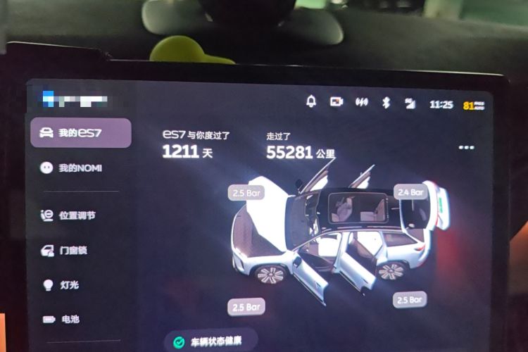 Used Nio ES7 2022 100 kWh