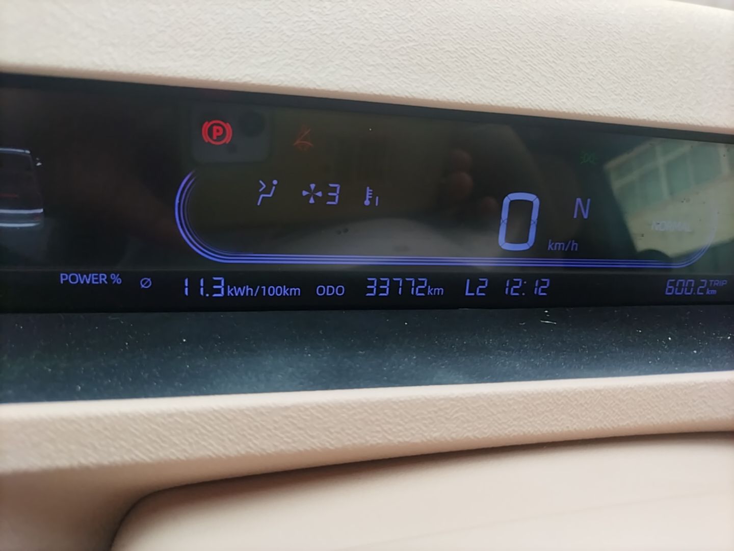 Geely Galaxy Panda 2023 Panda Mini 200km Endurance Bear — снимка 14