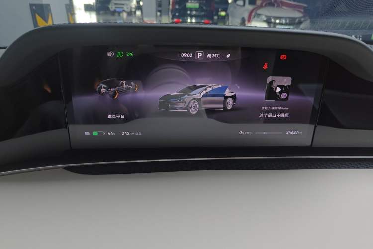 Used Hima Stelato S9 2024 All-Electric Ultra Four-Wheel-Drive Flagship Edition Instrument Cluster