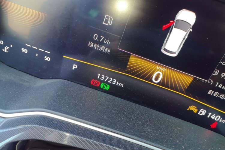 Used Volkswagen Lavida 2023 New Sharp 1.5L Automatic New Wish Edition