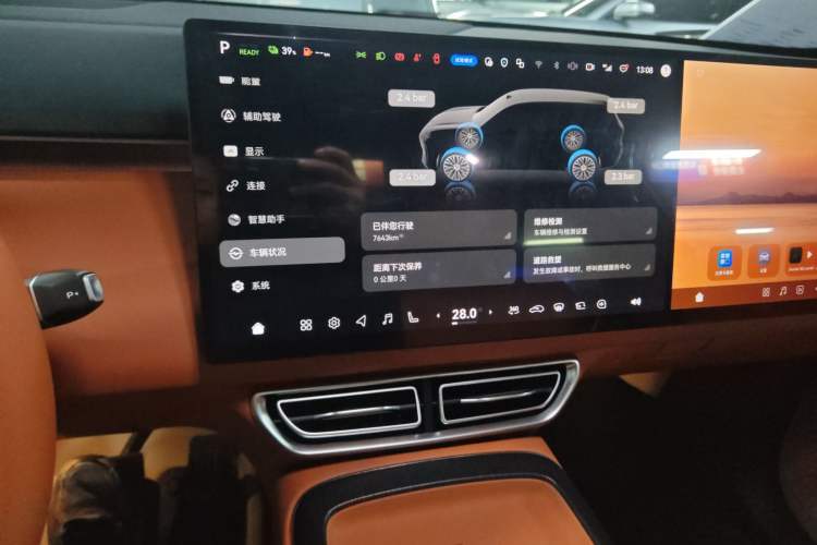 Used Deepal S09 2025 Four-Wheel Drive Ultra+ Custom Edition