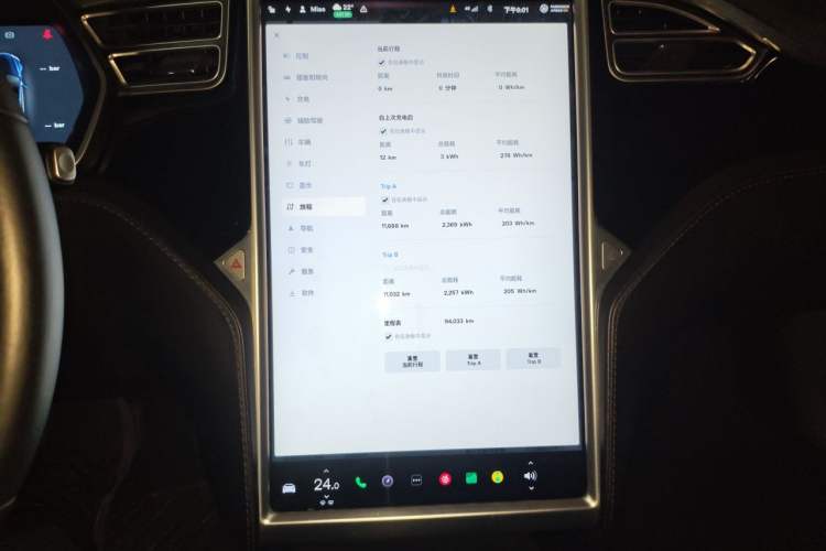 Used Tesla Model S 2015 S 85D
