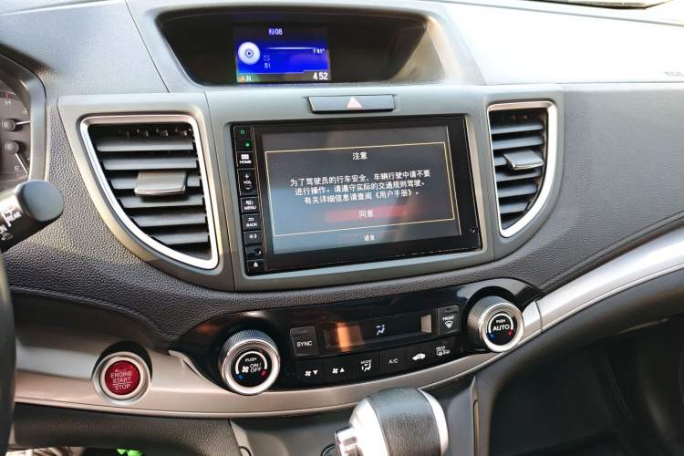 Used Honda CR-V 2015 2.4L two-wheel drive luxury version