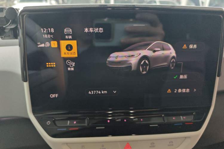 Used Volkswagen ID.3 2023 Upgraded Model Pure Intelligent Enjoyment Version Instrument Cluster