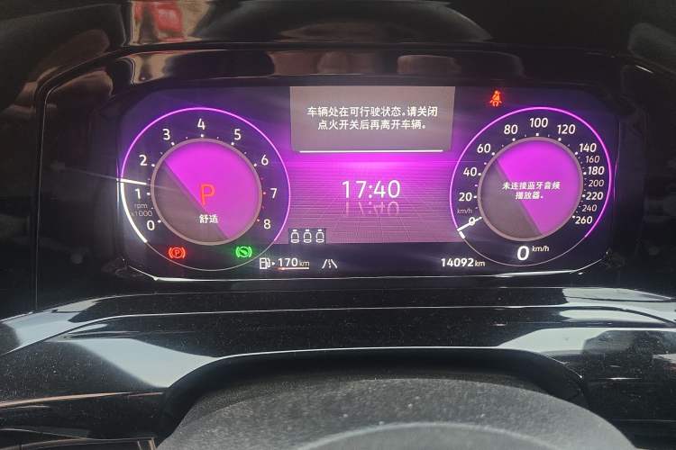 Used Volkswagen Golf 2023 280TSI DSG R-Line Lite
