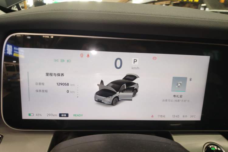 Used ARCFOX Alpha S 2021 708S+ 160kW
