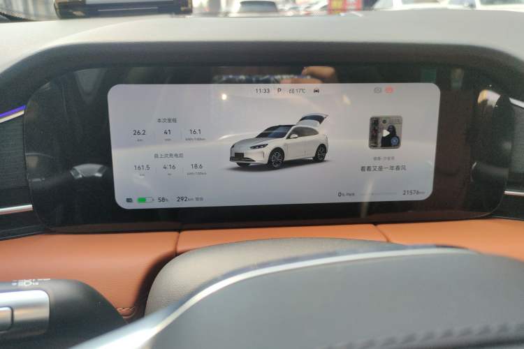 Used Hima AITO M5 2025 All-Electric Ultra Rear-Wheel-Drive Version Instrument Cluster