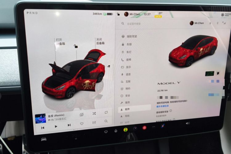 Used Tesla Model Y 2023 Rear-Wheel-Drive Version