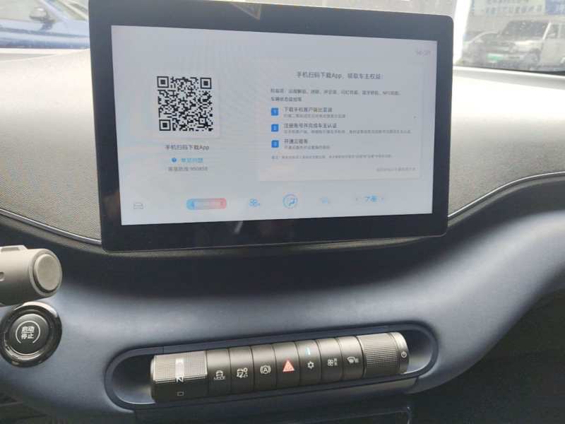 Used BYD Seagull 2023 Free Edition — 12