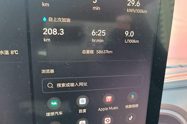 Used Li Auto L8 2023 Pro Model