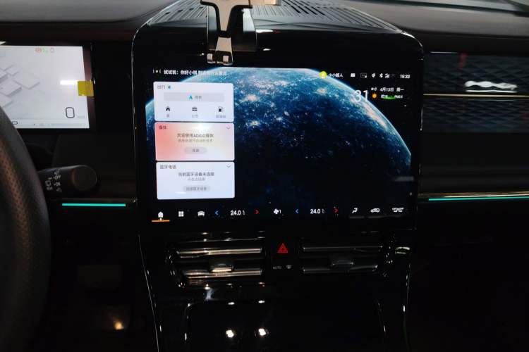 Used GAC Trumpchi M8 2024 Master Series 400T Ultimate Edition Audio And AC Panel