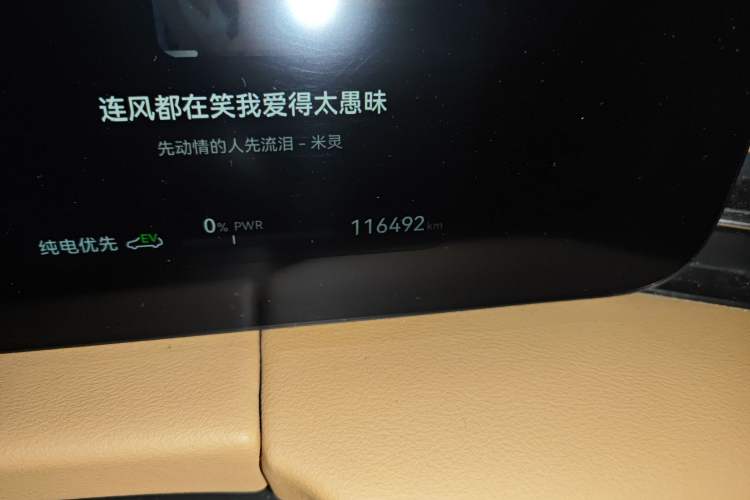 Used Hima AITO M5 2022 Extended-Range Four-Wheel Drive Ultimate Edition Odometer Close Up