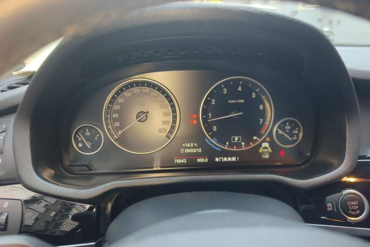 Used BMW X3  Instrument Cluster