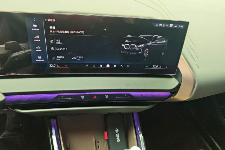 Used BMW X3 2025 xDrive30L Leading Model M Sport Package
