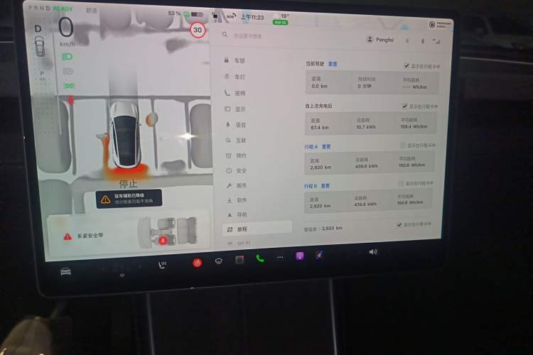 Used Tesla Model Y 2026 Model Long-Range Rear-Wheel-Drive Version
