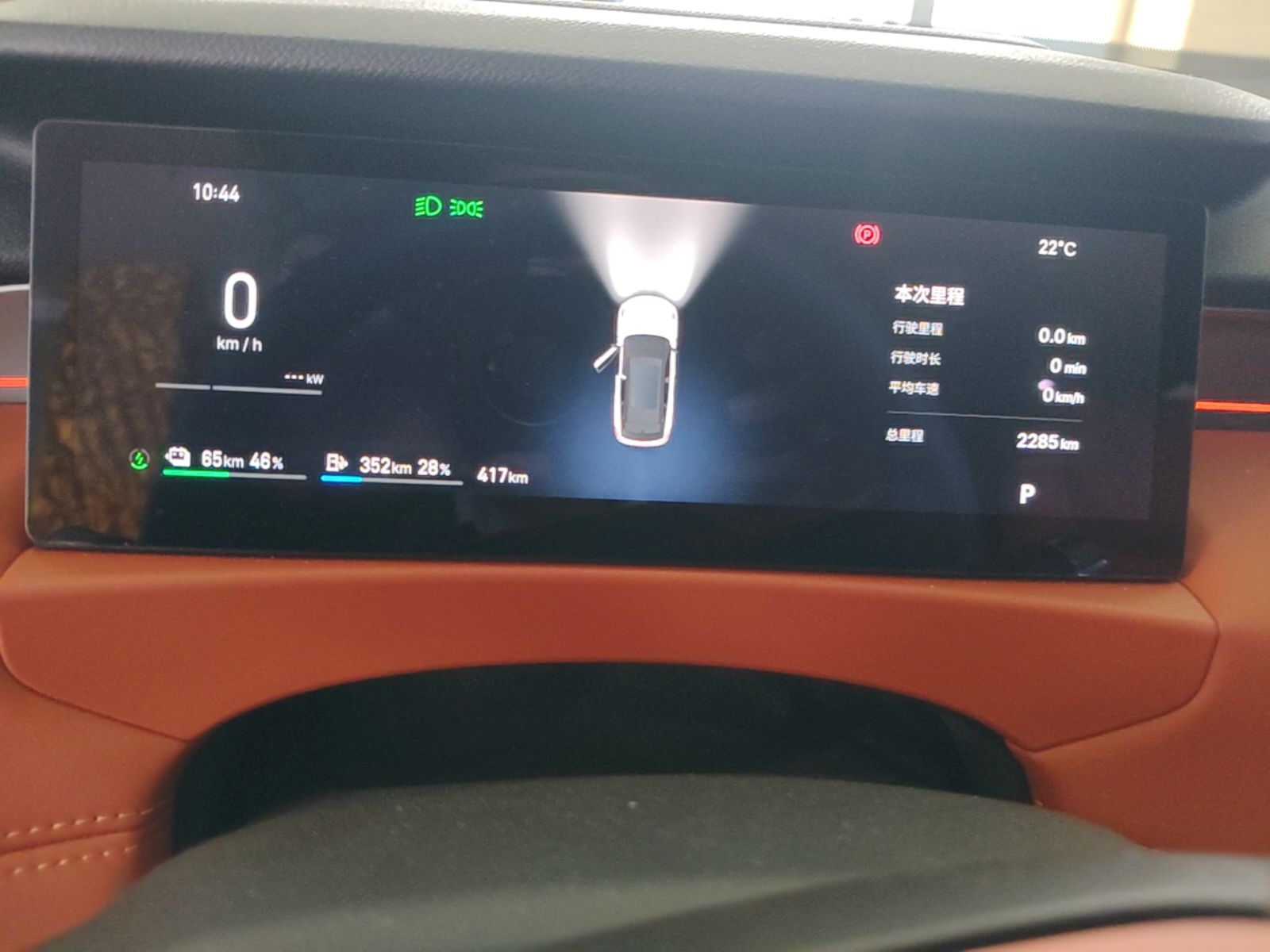 Geely Galaxy M7 2026 Model Yuanyoujia 225km Exploration+ Edition — снимка 14