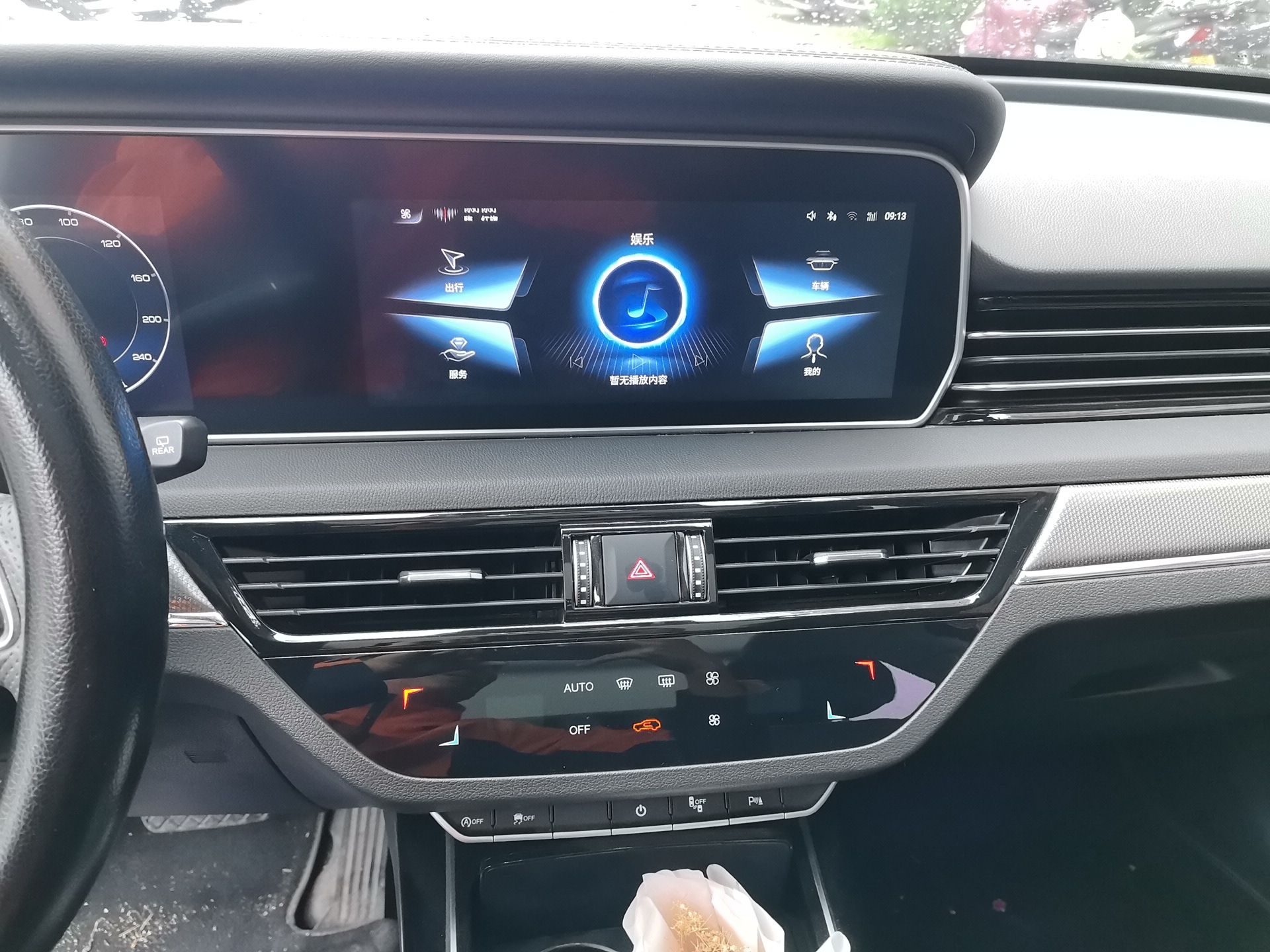 Hongqi HS5 2022 Revised Version 2.0T Smart Connect Flagship Edition — снимка 13