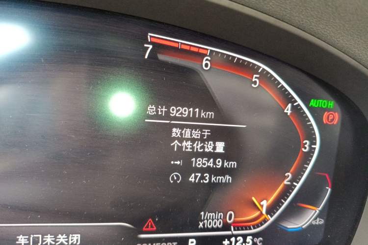 Used BMW X3 2021 xDrive28i M Sport Package
