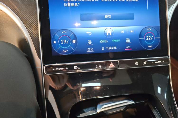 Used Mercedes-Benz C-Class 2024 C 260 L Sport Edition Audio And AC Panel