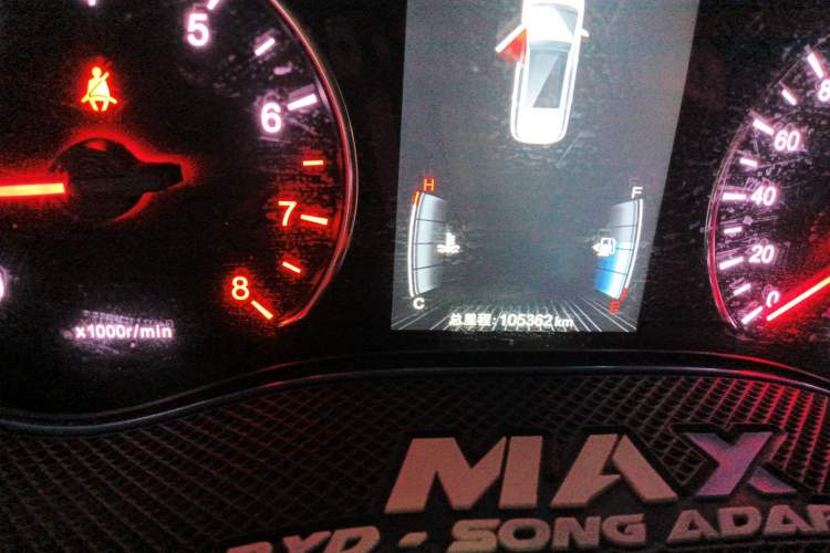 Used BYD Song MAX 2018 1.5T Automatic Smart Connect Flagship 7-Seater Instrument Cluster