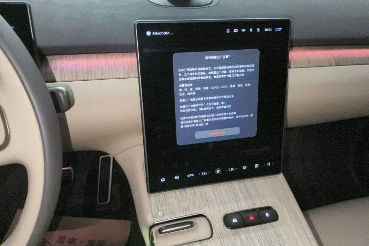 Used Nio ET7 2024 75 kWh Executive Edition
