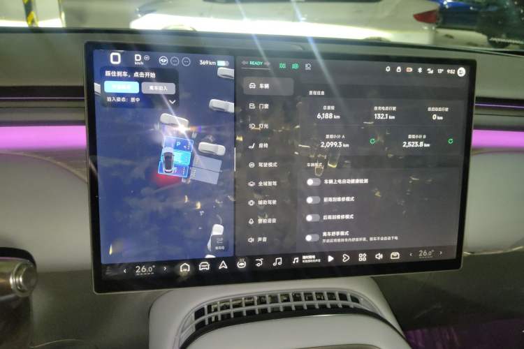 Used XPeng G7 2025 702 Max