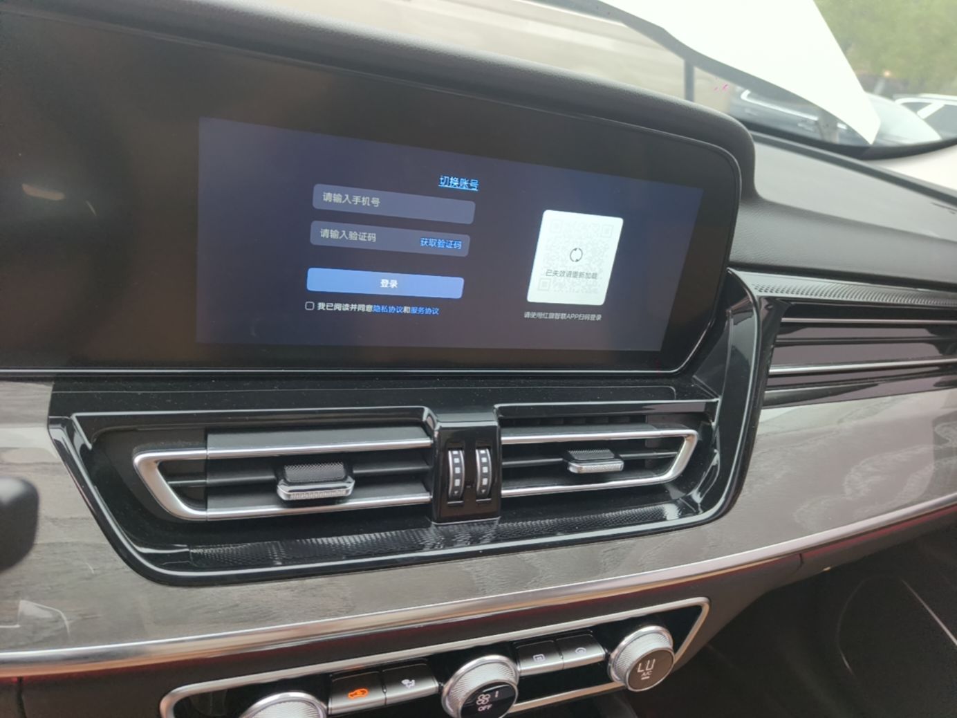Hongqi HS5 2023 2.0T Four-Wheel Drive Flagship Pro Edition - Chinese Trim Ling — снимка 15