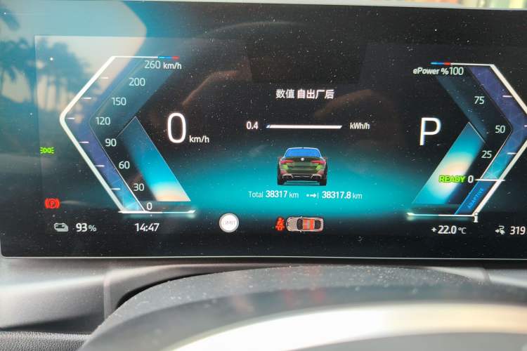 Used BMW i4 2022 M50 Instrument Cluster