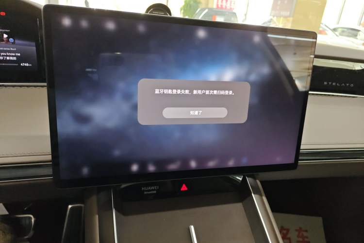 Used Hima Stelato S9 2025 Extended-Range Ultra