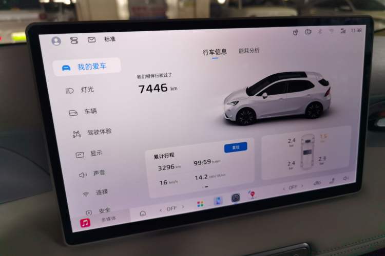 Used MG 4 EV 2026 Model 437 Freedom Edition
