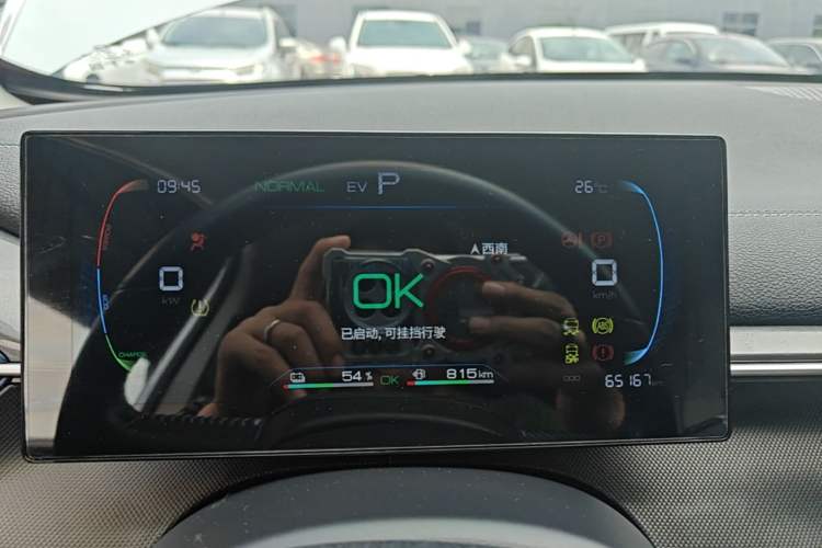 Used BYD Destroyer 05 2024 HONOR Edition DM-i 55KM Luxury Model