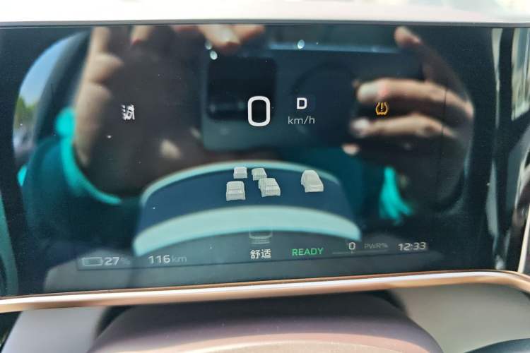 Used Hongqi EH7 2024 690 Pro Instrument Cluster