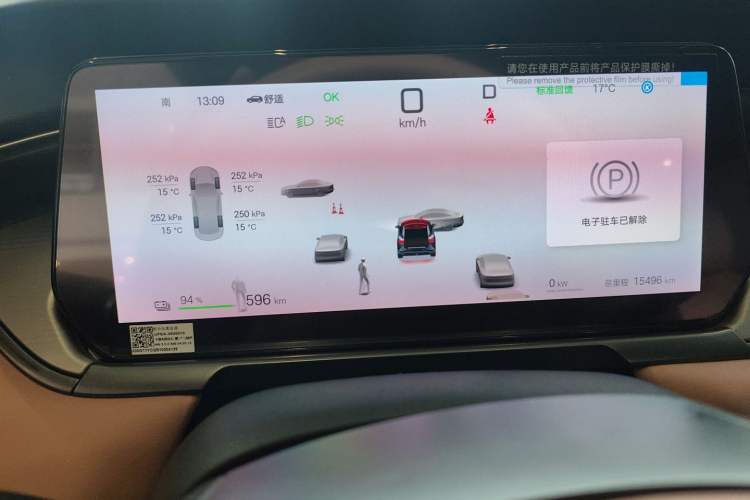 Used BYD Song L EV 2025 Intelligent Driving Version 662 km LiDAR Excellence Edition Instrument Cluster