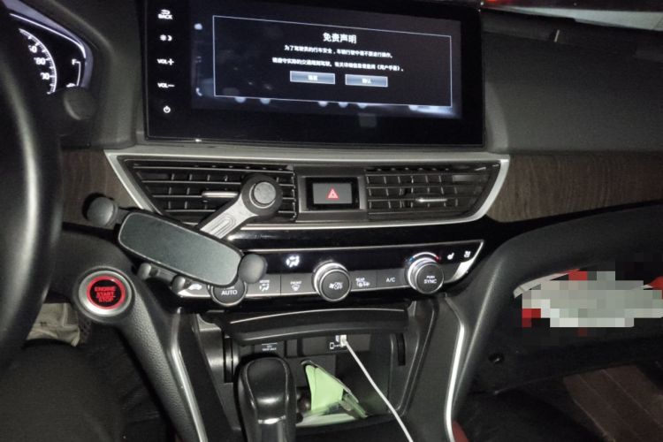 Used Honda Inspire 2022 260TURBO Jingyue Version Audio And AC Panel