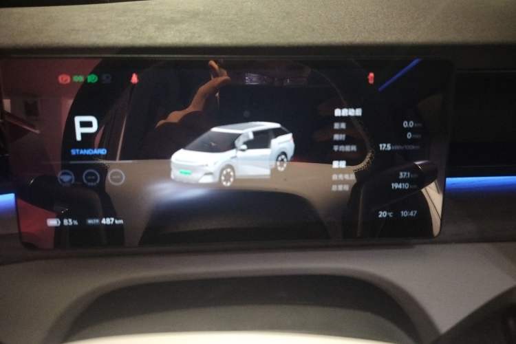 Used XPeng X9 2024 702 Ultra-Long Range Pro Instrument Cluster