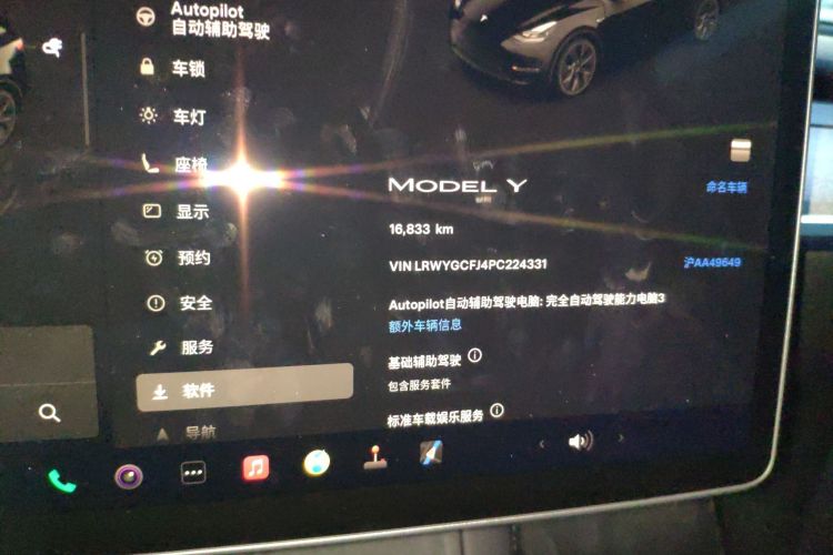 Used Tesla Model Y 2023 Rear-Wheel-Drive Version Instrument Cluster