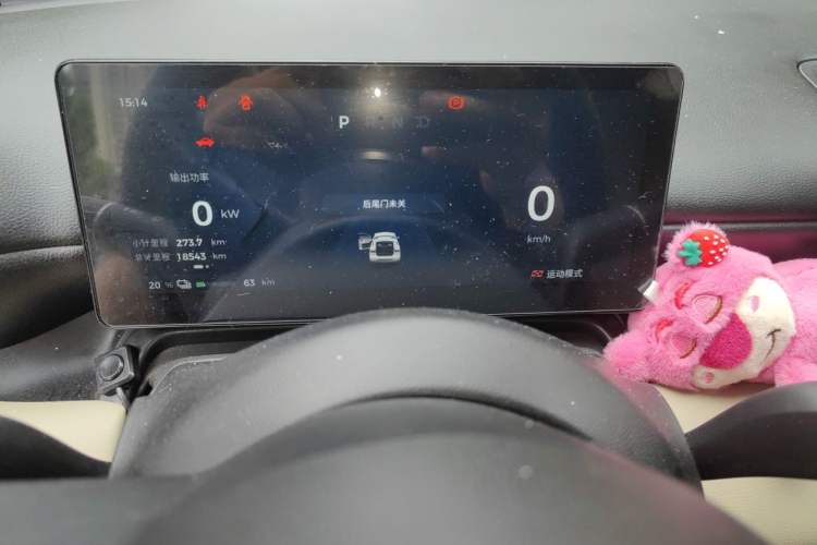 Used Wuling Bingo PLUS 2024 330 km Range Five-Seater Version
