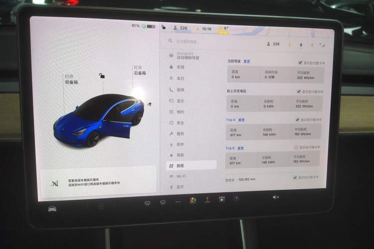 Used Tesla Model 3 2020 Standard Range Rear-Wheel Drive Upgraded Version