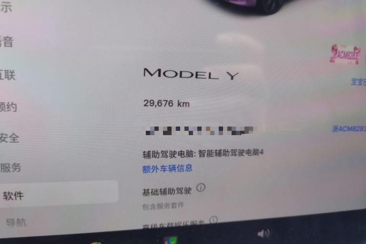 Used Tesla Model Y 2024 Rear-Wheel-Drive Version