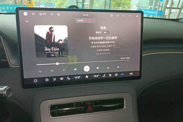 Used Hima H5 2025 Model Range-Extending Max Audio And AC Panel