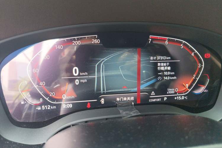 Used BMW 5 Series 2020 530Li Leading Edition Luxury Package