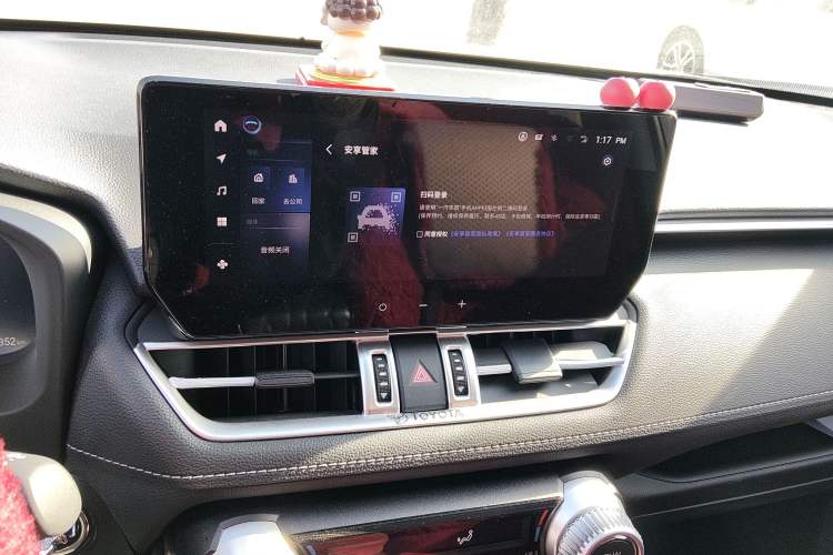 Used Toyota RAV4 2023 Dual-Motor 2.5L E-CVT Two-Wheel Drive Elite Edition