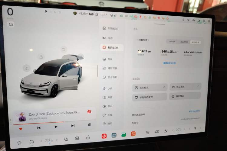 Used ONVO Luxeed L90 2025 Model—Max Six-Seater Version
