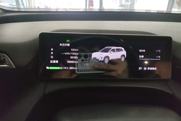 Used AION V 2024 Aion Tyrannosaurus 520 Smart Luxury Edition