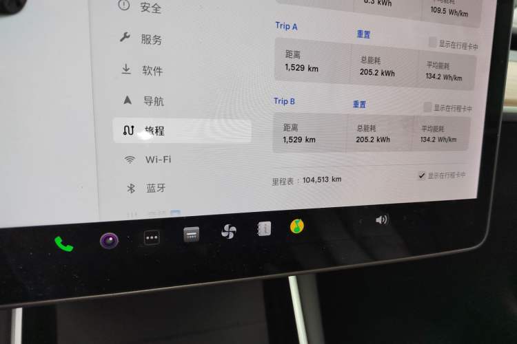 Used Tesla Model 3 2019 Standard Range Rear-Drive Upgraded Version